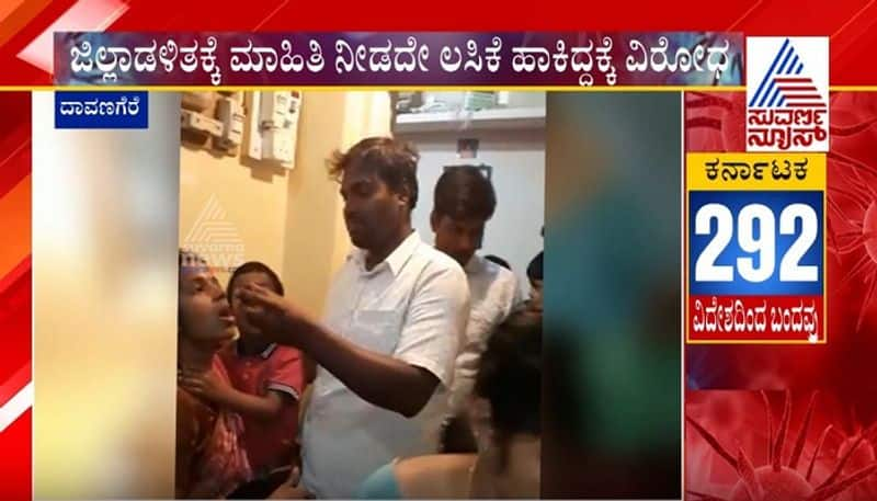 Davanagere Ayurvedic Doctor vaccine for Coronavirus