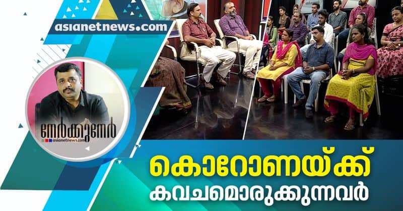 Discussion on kerala's force battling COVID 19