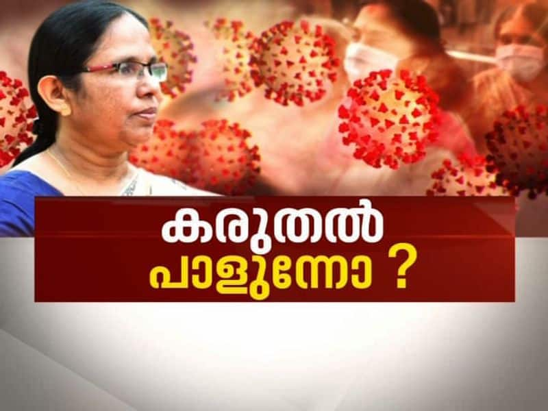 News Hour discussing on another corona case confirmed in kerala