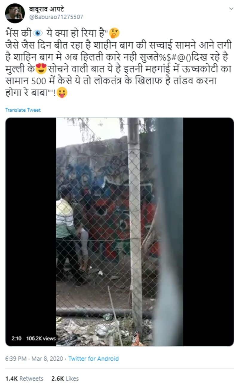 fact Check Old pornographic video claiming it is from Shaheen Bagh