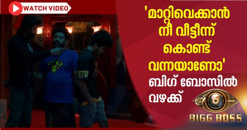 fukru fights with sujo in biggboss malayalam season 2