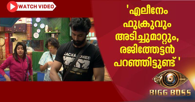 sujo against fukru in bigg boss malayalam season 2