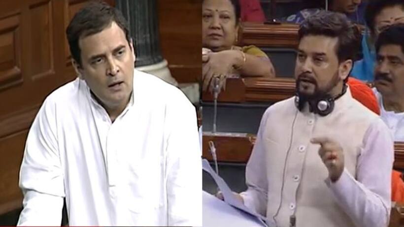 लोकसभा में राहुल गांधी ने पूछा बैंक के 50 डिफॉल्टर पर सवाल, BJP ने जवाब दिया  वेबसाइट पर देख लें