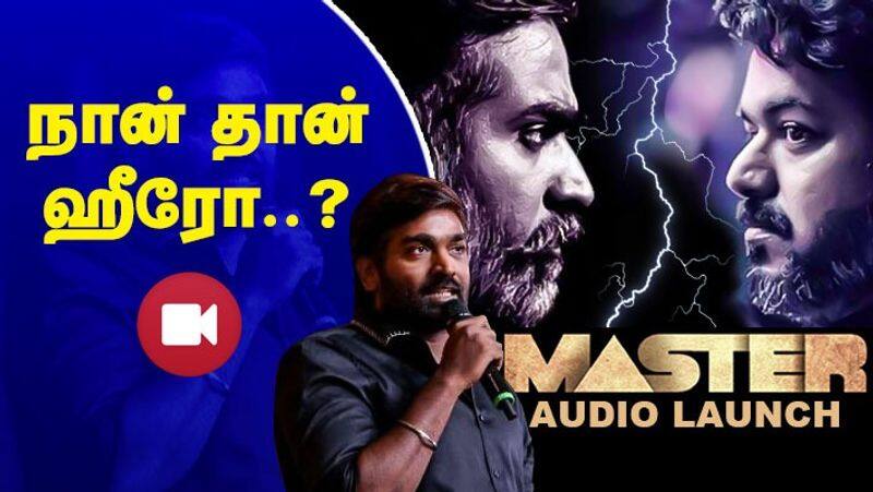 Actor Vijay Sethupathi Clash with Director Lokesh Kanagaraj in Master Shooting Spot