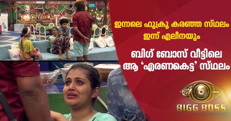 arya says amrutha and abhirami imitating rajith kumar's strategy