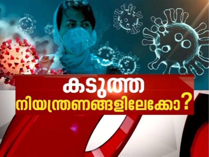 COVID 19 Precautions Asianet News Hour