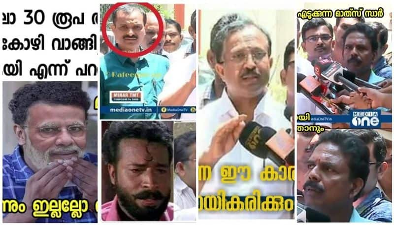 troll in oil price hike and v muraleedharan explanation