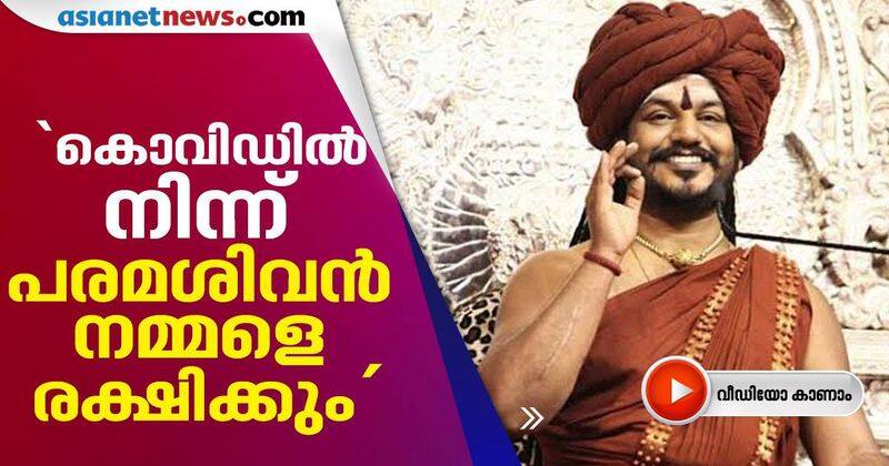 Those who mocked my self isolation struggling to do so to escape from covid 19 virus says nithyananda