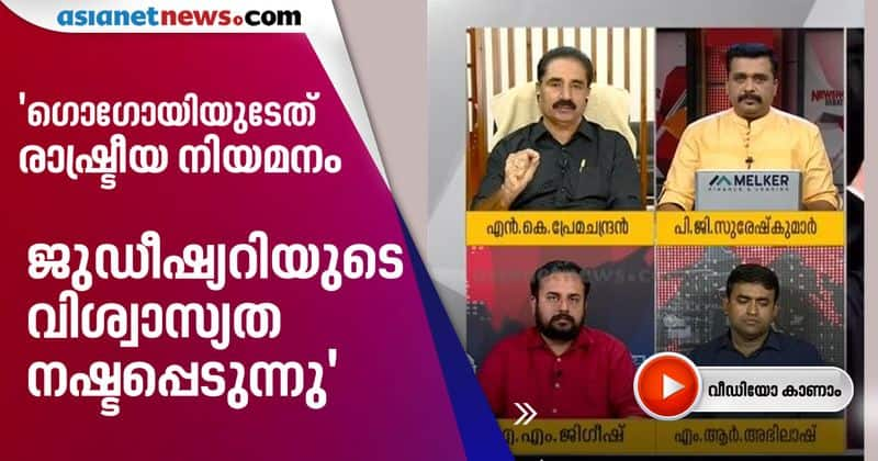 rajya sabha nomination of ranjan gogoi is political says nk premachandran