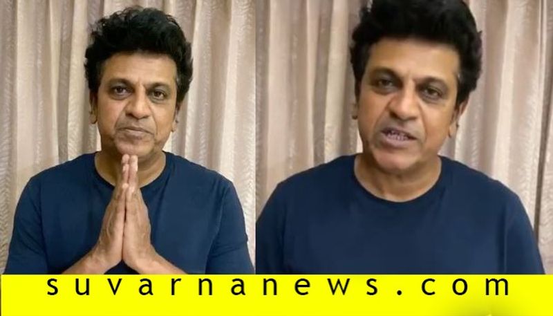 Hatrick hero Shivaraj Kumar supports Janata Curfew for all