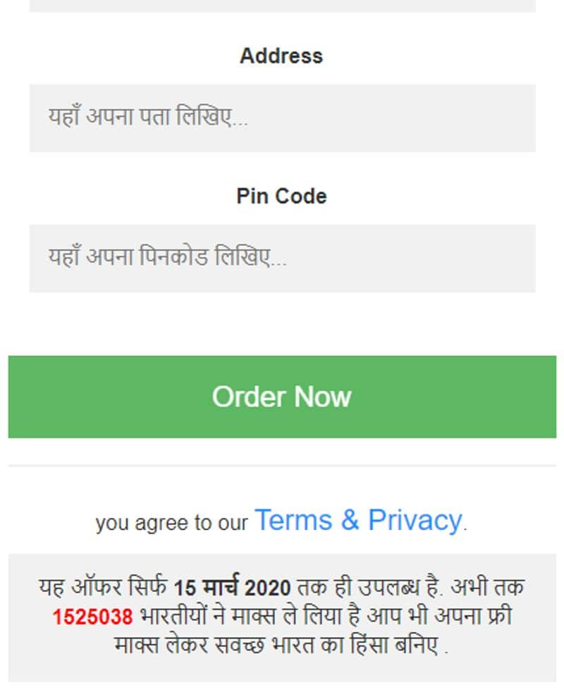 Fact Check No PM Modi Is Not Distributing Free Masks Over Coronavirus Outbreak