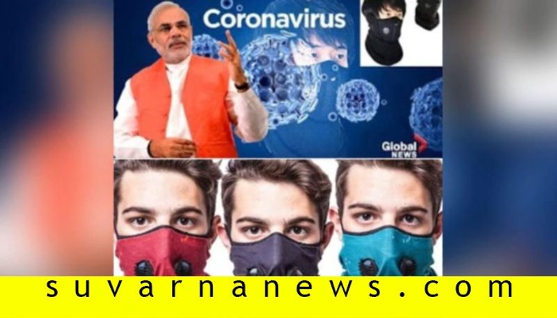 Fact Check No PM Modi Is Not Distributing Free Masks Over Coronavirus Outbreak