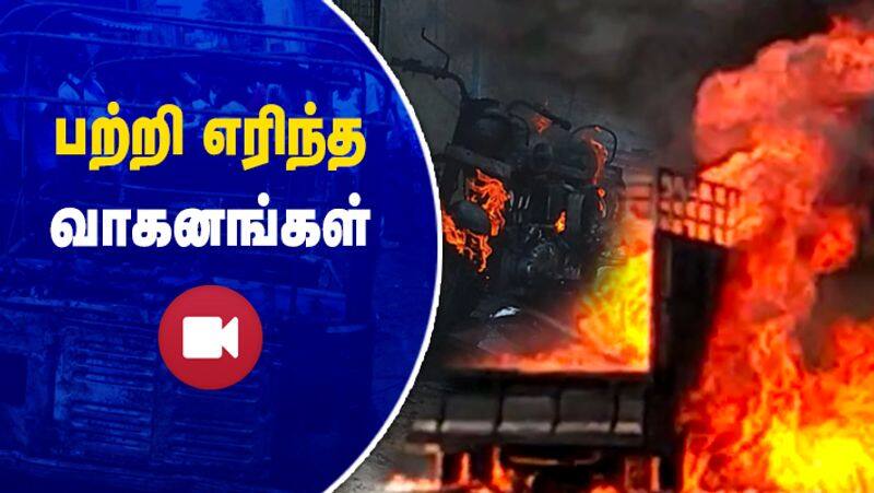 Breaking Hosur Gas Cylinder Lorry Fire Accident video