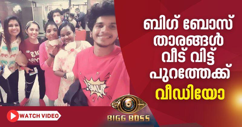 bigg boss malayalam closed stars out from house take selfie in chennai airport