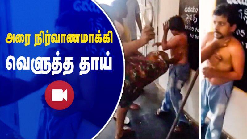 Andhra Pradesh Auto Driver abused school girl beaten by mother video