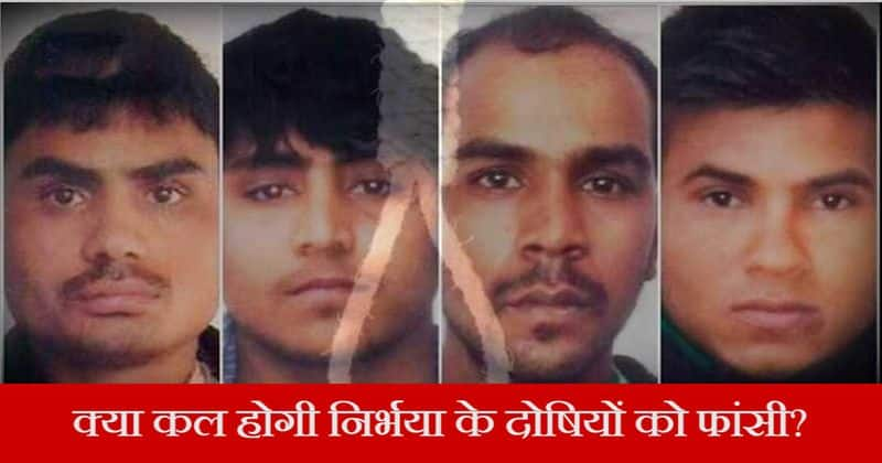 Nirbhaya convicts to be hanged tomorrow