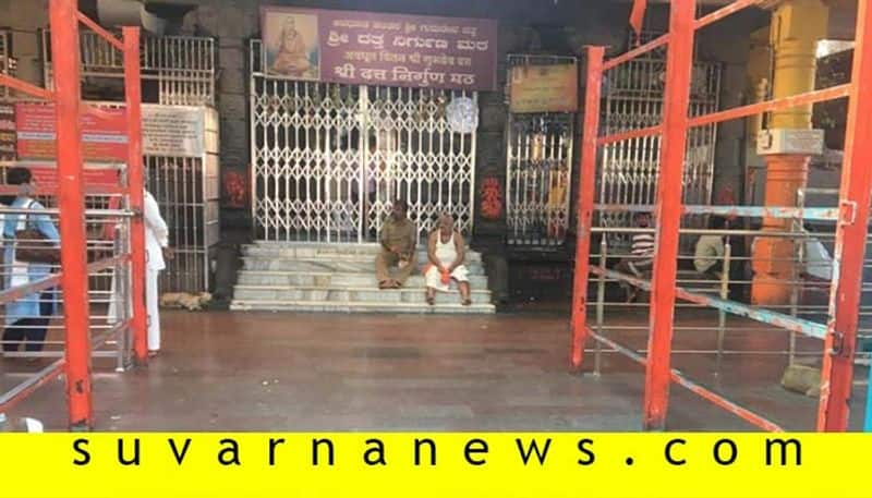 Photos of Ganagapura Temple in Afjalpur in Kalaburagi District