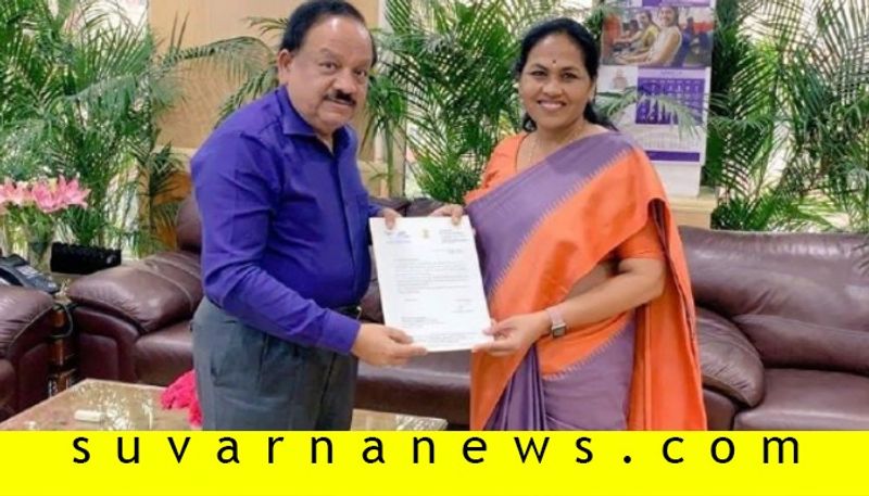 Chikkamagaluru Medical College order copy handover