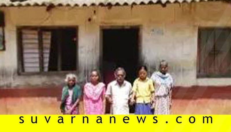 5 Blind People In One Family Chikkamagaluru