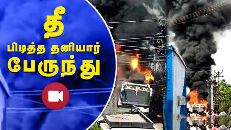 Salem Private KPN Bus Fire Accident Video