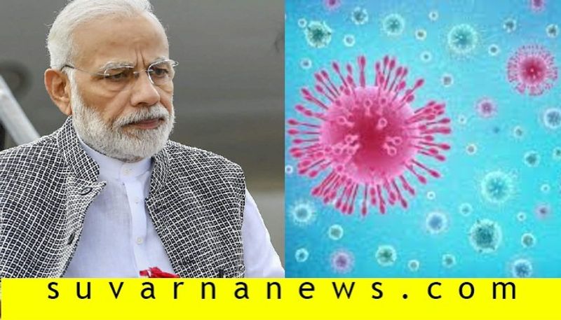 Rumors In mangalore about modi to spray chemicals to kill coronavirus