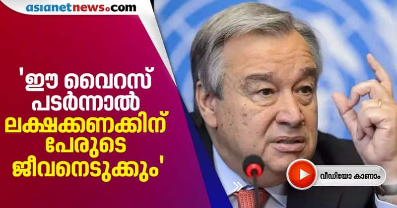 covid virus is a wild fire un chief says millions could be die if it spread