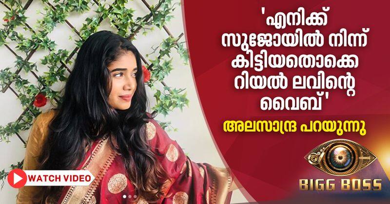 alasandra about relationship with sujo in bigg boss malayalam season 2