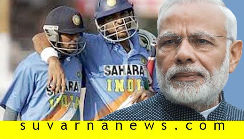 PM modi quote Yuvraj singh mohammed kaif partnership on fight against coronavirus