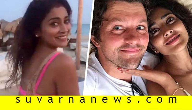 actress Shriya Sharan vacation video with husband viral