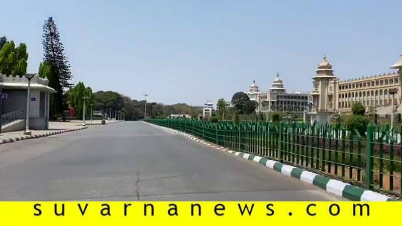 Janata Curfew Vidhansoudha