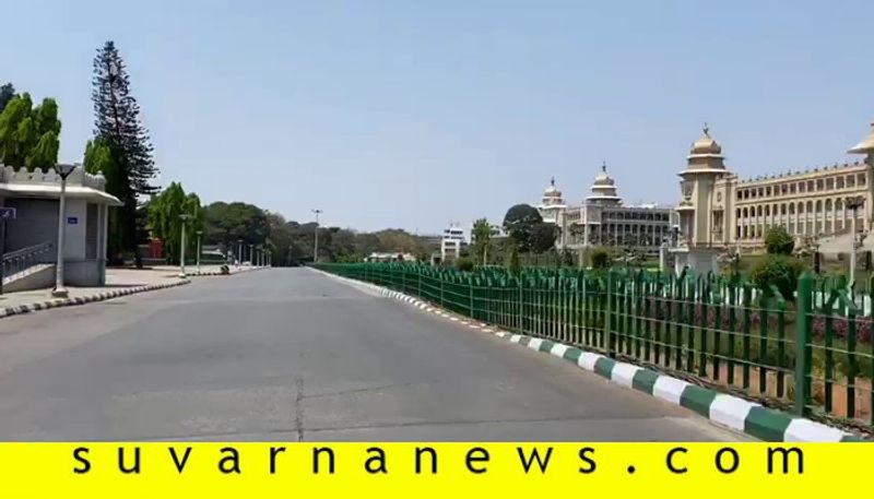 Janata Curfew Vidhansoudha