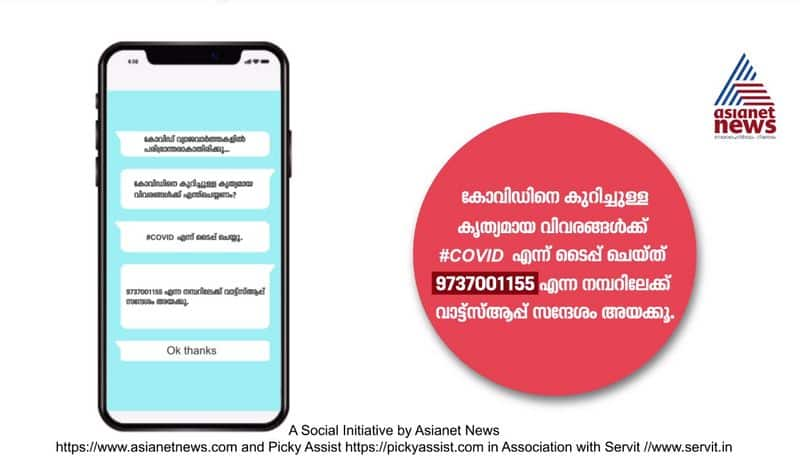 COVID Update on whatsapp Asianet news social initiative