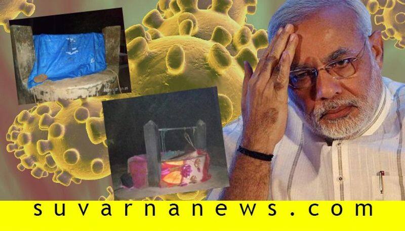 Fake news being circulated as Modi spraying chemicals scared people closed wells