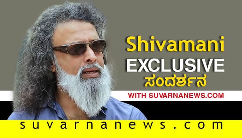 Sandalwood director Actor Shivamanis interview