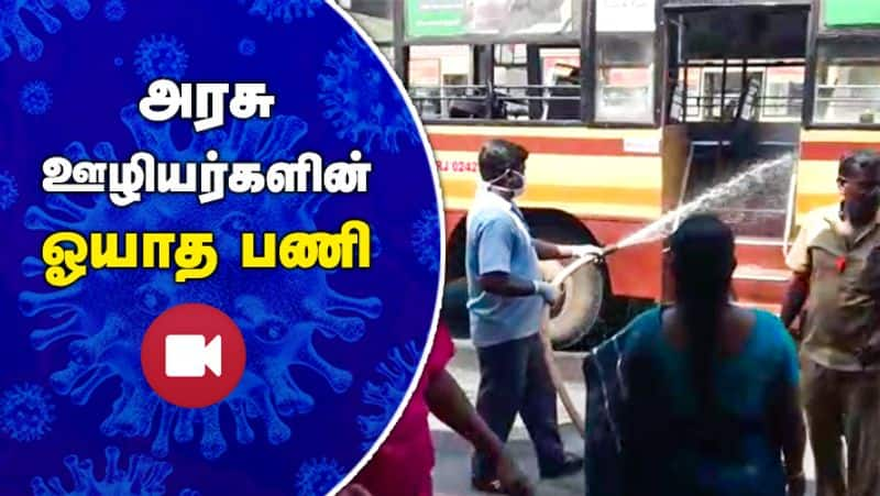 Chennai Corporation Staffs Cleaning Government Bus and Bus Stop video