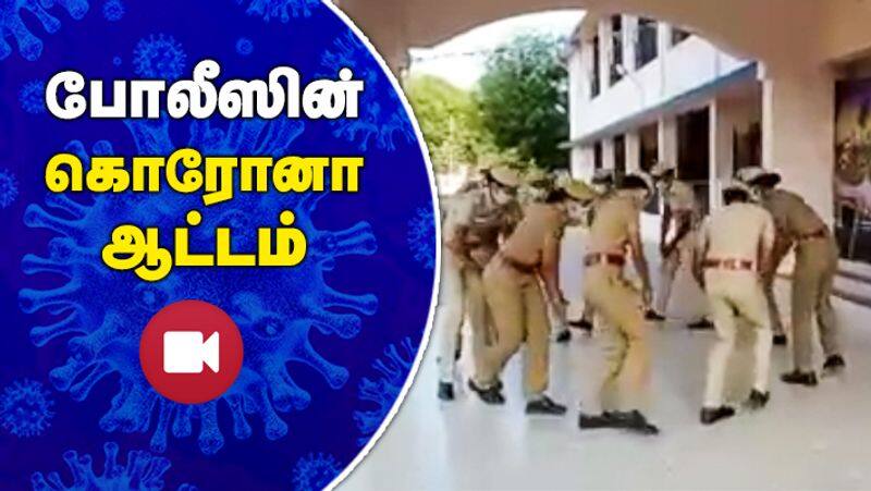 Tamil Nadu Police Dancing for Corona Song video