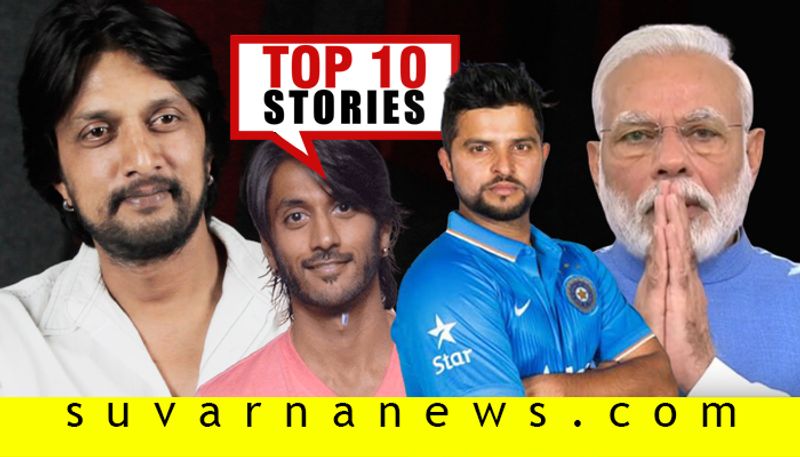 Cornavirus India to Karnataka top 10 news of march 23