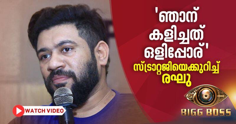 raghu about his plannings inside biggboss malayalam season 2