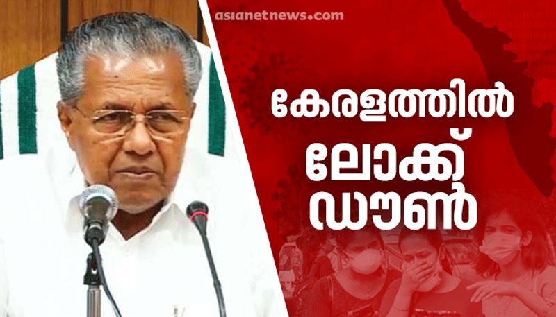 covid 19 pinarayi vijyan announce lock down in kerala