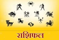 Weekly Horoscope: Know how your horoscope will be from 23 March to 29 March by Acharya Jigyasu