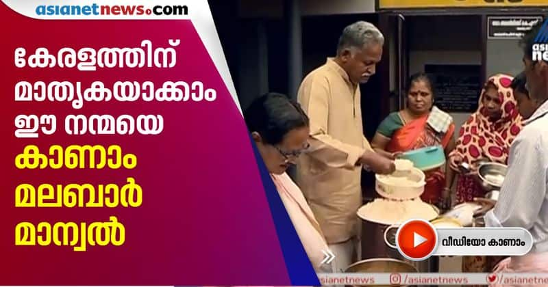 man who serve free food for wayanad bathery ayurveda hospital