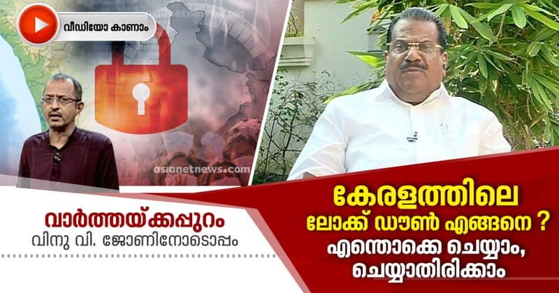 covid 19 how lockdown affect kerala