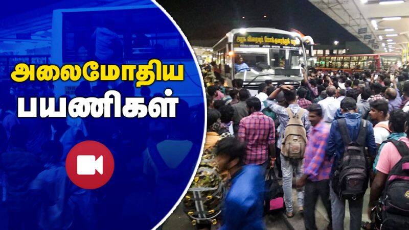 People Crowd in Chennai Koyambedu Bus Stand video