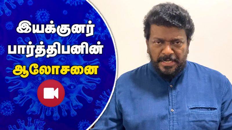 Director Parthiban Speech about Corona Precautions video