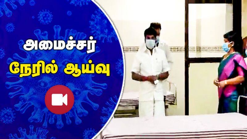 A 350 bedded isolation ward will be ready tomorrow at Tamil Nadu government MultiSuper Speciality hospital Minster Vijayabaskar