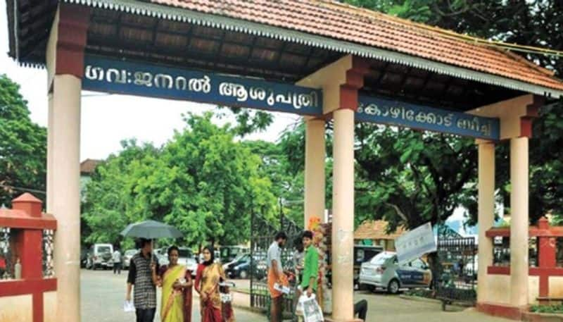 kozhikode beach hospital become to covid hospital