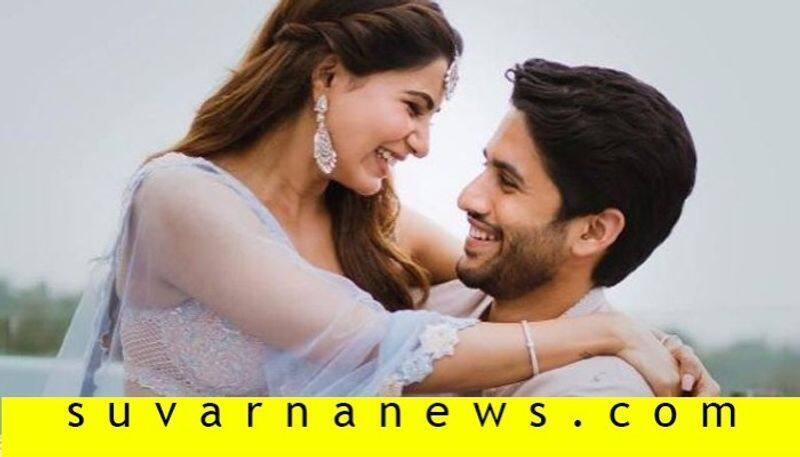 Shocking details about samantha Naga Chaitanya