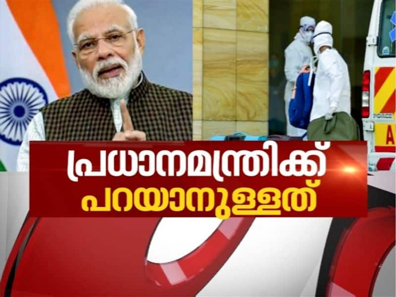 Narendra Modi has announced a 21-day complete lockdown across India News Hour 24 Mar 2020