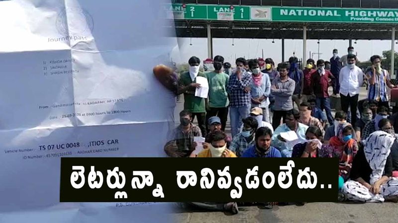 AP officials Objected to Migrated Labour from telangana