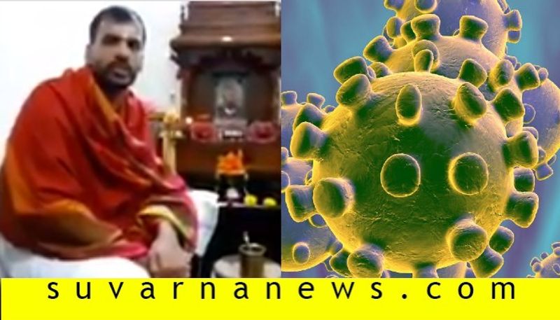 COVID19 will be there till june says famous astrologer in Madikeri